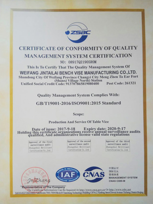 质量管理体系认证证书（英文）.jpg