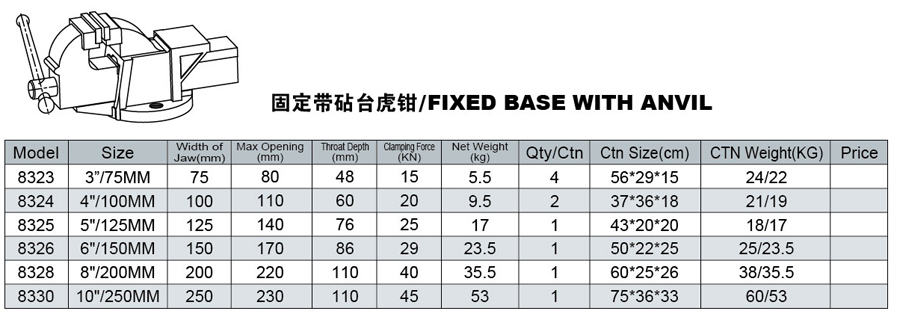 83固定带站.jpg