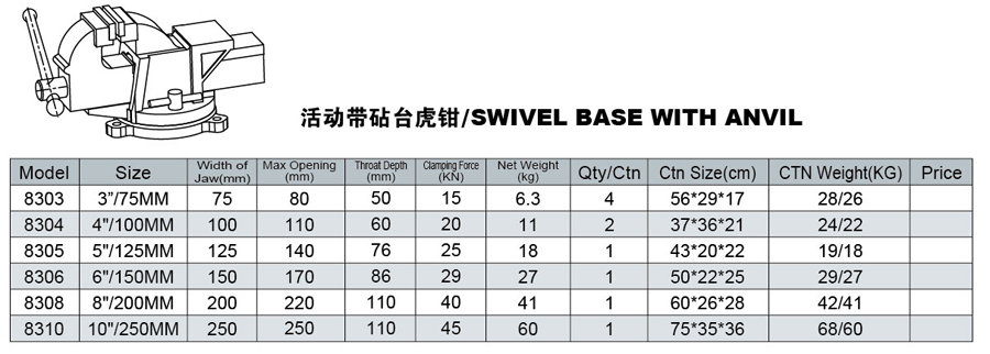 83活动带站.jpg